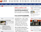 乐退新闻网缩略图