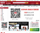 乐天玛特缩略图