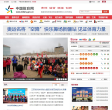 中国体彩网缩略图