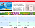 广西体育彩票网缩略图