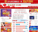 黑龙江福彩网缩略图