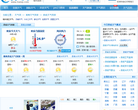 娄底天气预报缩略图