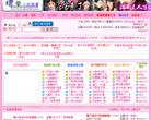 楼兰小说论坛缩略图