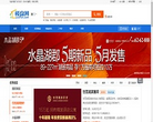 楼盘网缩略图