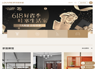 罗浮宫家居集团缩略图