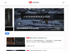 Lovcor缩略图