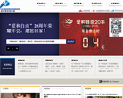 孙瑞雪教育机构缩略图