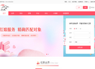 苏州**翼交友网缩略图