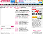 时尚魔女缩略图