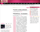 魔女网缩略图
