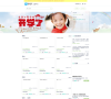 支付宝公益网缩略图