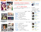 重庆购物狂情感交友缩略图