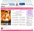 医网两性保健缩略图
