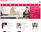 南国早报网相亲频道缩略图