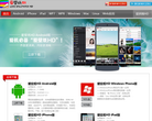 爱壁纸HD缩略图