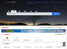 远昔恋单网缩略图