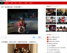 爱否图库缩略图