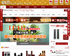 爱菲音响商城缩略图