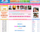 爱在这儿缩略图