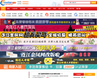 连江金凤网缩略图