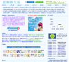 爱聊视频聊天室缩略图