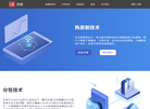 卓盟乐变服务缩略图