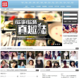 一些事一些情缩略图