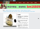 九二网络科技工作室缩略图