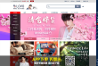 LOVO罗莱家纺官方旗舰店缩略图