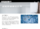 螺川生物科技缩略图