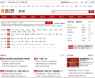爱房网新房频道缩略图