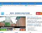 梁平网缩略图