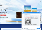 三茘生物科技缩略图