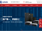 深圳力锐斯电子缩略图