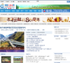 中国六盘水网缩略图