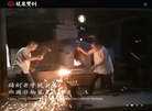 龙泉宝剑厂缩略图