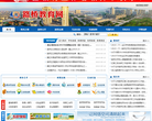 路桥区教育局缩略图