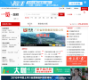 一览路桥英才网缩略图