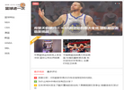 篮球进一次缩略图
