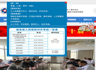 临泉县人民医院缩略图