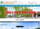 荆门市龙泉中学缩略图