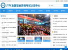 ****书画网缩略图