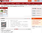 老钱庄股市直播缩略图