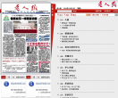 老人报电子版缩略图
