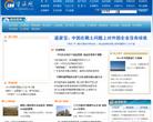 资源网缩略图