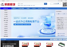 莱盛商城缩略图