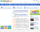 离石生活网缩略图