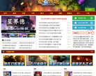 游戏狗炉石传说专区缩略图