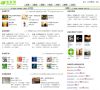 派派文学网缩略图