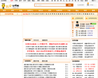 历史学科网缩略图